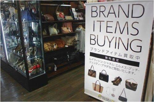 ミュウミュウの買取