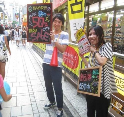 移転のオープン