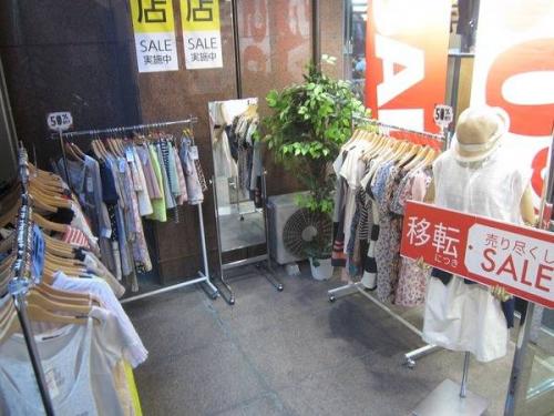 オープンのセール