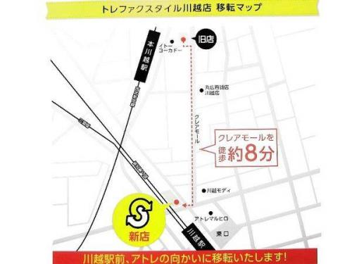 オープンのセール