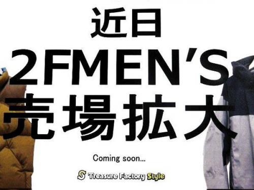 メンズのブランド