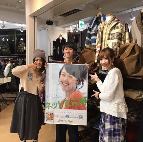 アルバイトの川越