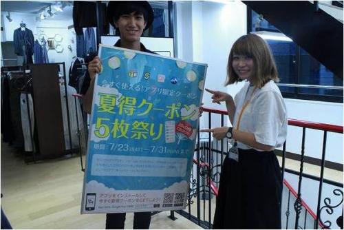 トレファクスタイル川越店ブログ画像２