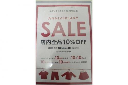 トップスのパーカー