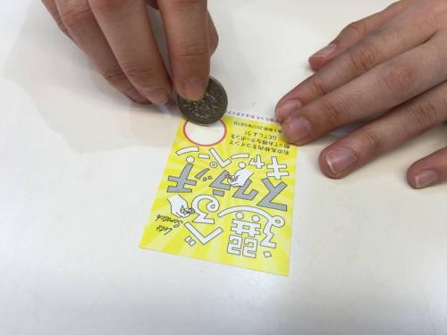 古着屋のトレファク