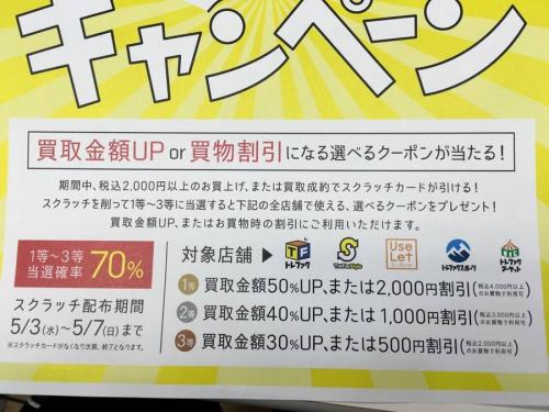 17年05月02日：画像６