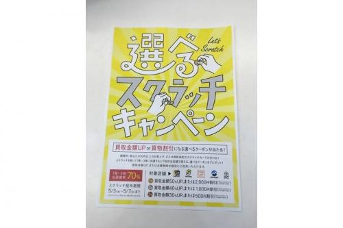 17年05月02日：画像７