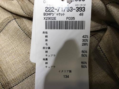 17年05月20日：画像８