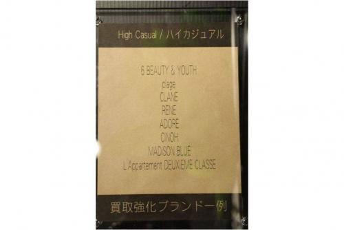 DEUXIEME CLASSEのAcne