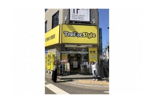 中古