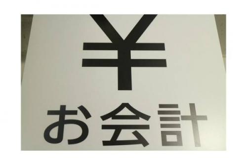 学割のイベント