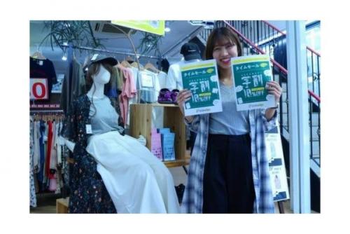 イベントなうの店舗からのお知らせ