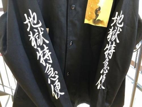 DELIVERY HELLS(地獄特急便)のFLAGSTUFF