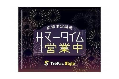 イベントなうの店舗からのお知らせ