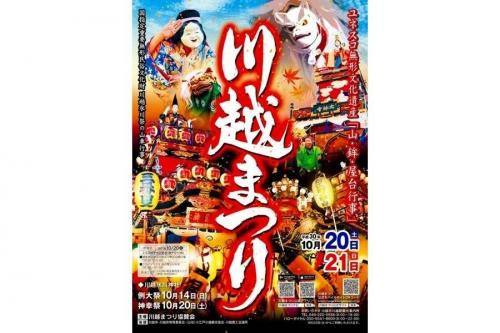 イベントなうの店舗からのお知らせ