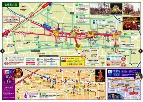 店舗からのお知らせの川越まつり