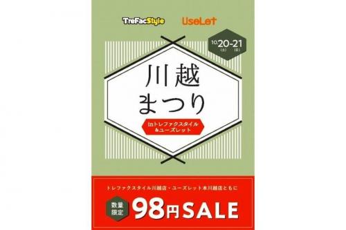 18年10月17日：画像７