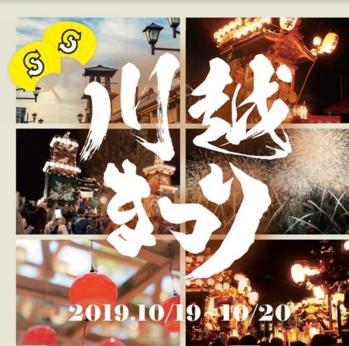 トレファクスタイル川越店ブログ画像１