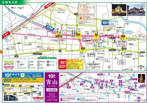 川越まつりの川越祭り