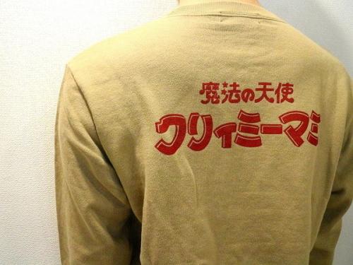 UNDER COVERのアンダーカバー