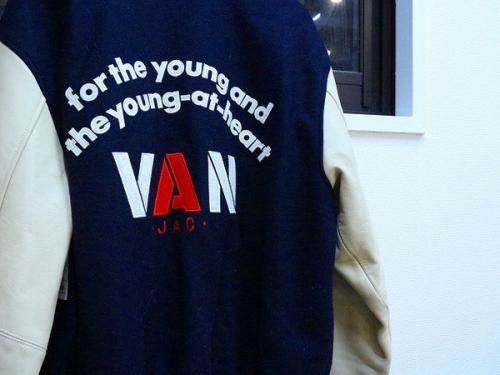 アイビーファッションのヴィンテージアイテム