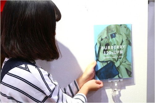 インポートブランドのBURBERRY