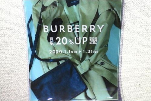 BURBERRYのバーバリー