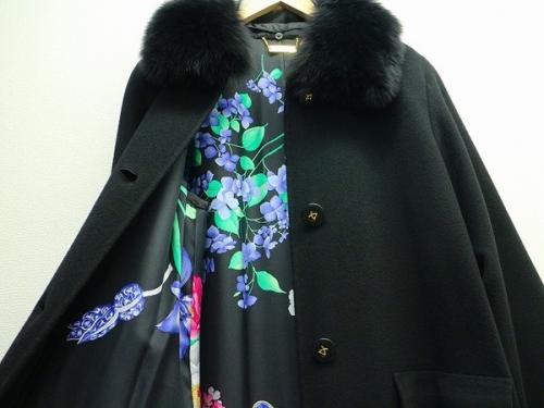 買取のレオナール