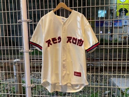 SUPREMEのシュプリーム