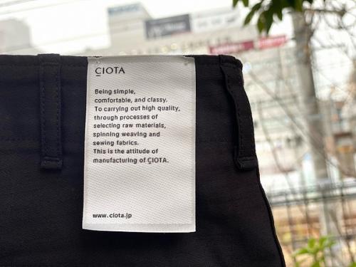 スビンコットンムラ糸バックサテンベイカーパンツのPTLM-109M