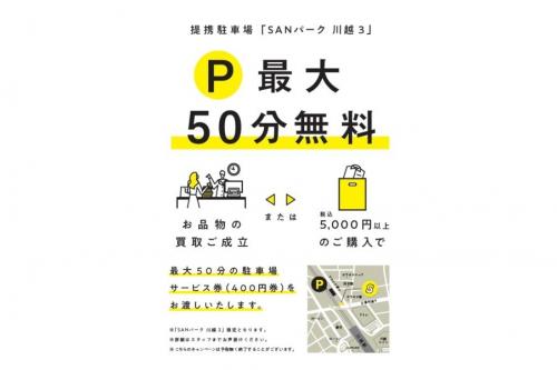 22年05月28日：画像１０