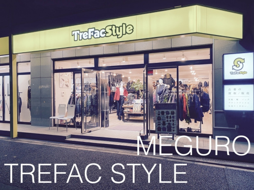 トレファクスタイル目黒店ブログ画像１