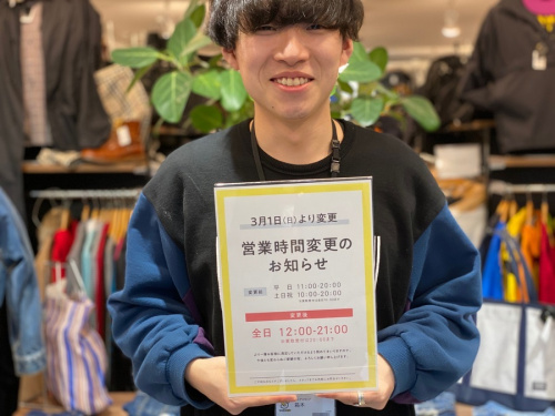 トレファクスタイル目黒店ブログ画像１