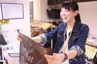 「スタッフ募集のアルバイト募集 」