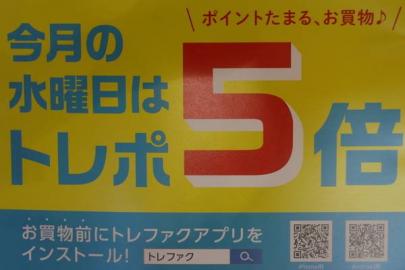 「橋本の古着 」