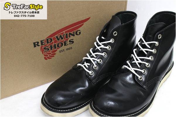 限定モデル Red Wing レッドウィングのブーツ入荷しました 18 05 07発行