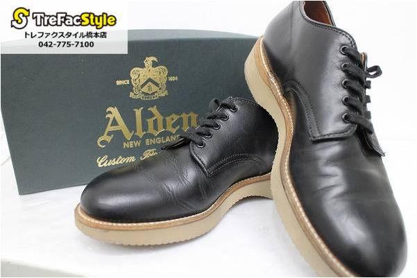 ALDEN / オールデン】スタイリッシュで使いやすいクロムエクセルレザー
