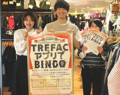 「店舗からのお知らせのイベントなう 」