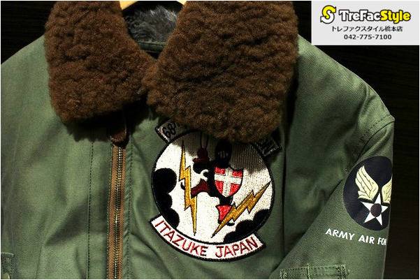 SESSLER / セスラー】旧米空軍板付基地モデル！B-15Aフライト