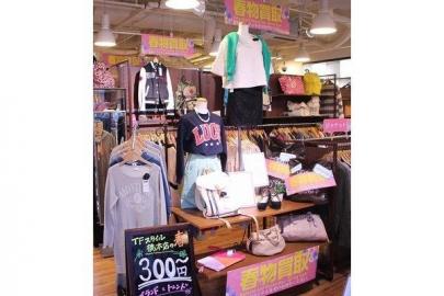 「トレファクスタイル橋本店ブログ」