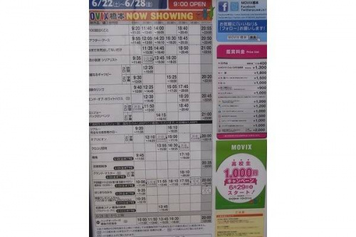 トレファクスタイル橋本店ブログ画像２