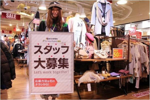 トレファクスタイル橋本店ブログ画像１