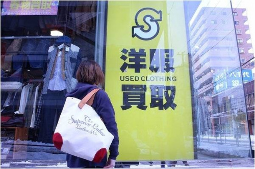 トレファクスタイル橋本店ブログ画像２