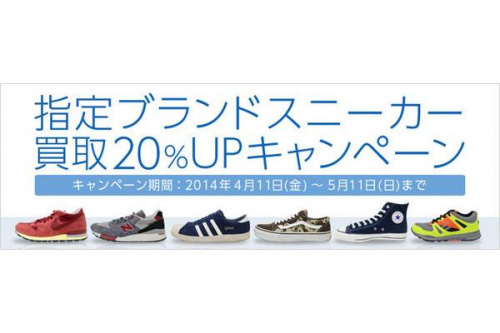 トレファクスタイル橋本店ブログ画像２