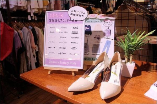 トレファクスタイル橋本店ブログ画像２