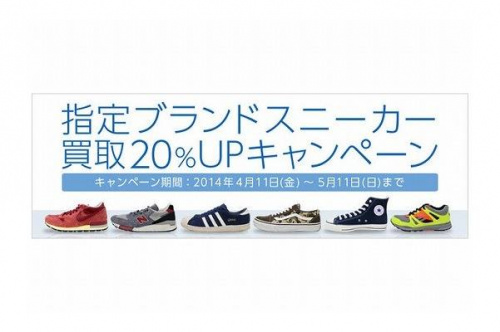 トレファクスタイル橋本店ブログ画像３