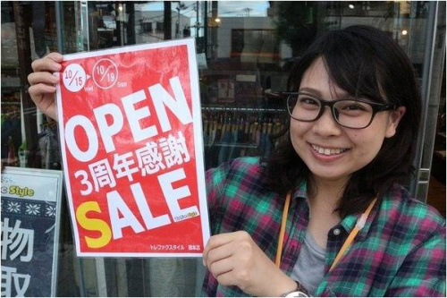 古着買取のスペシャルセール