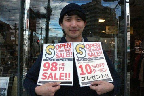 スペシャルセールの橋本