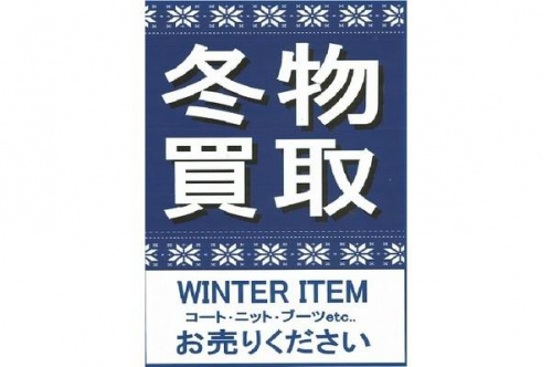 橋本の京王線　相模原線