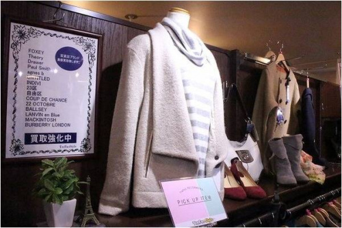 コートの橋本　橋本駅